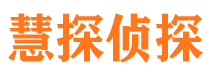 太原寻人公司